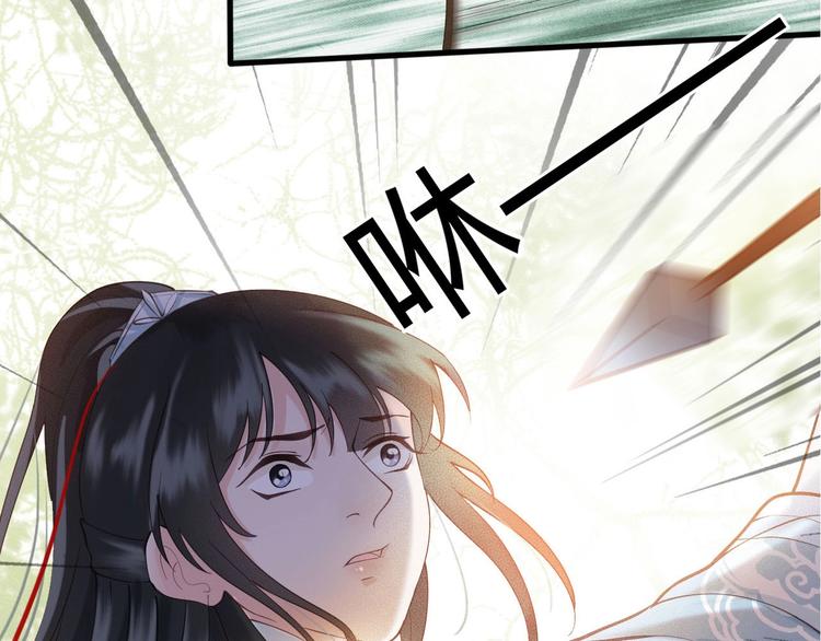 第15话 想要我扒光你丢出去？105