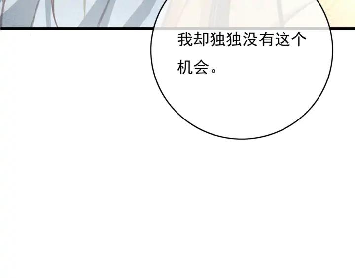 第75话 我们重新开始21