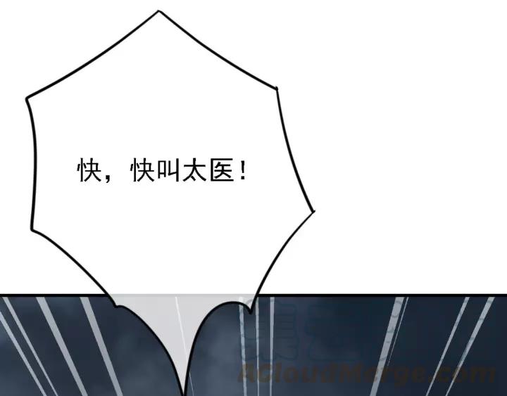 第45话 中毒88