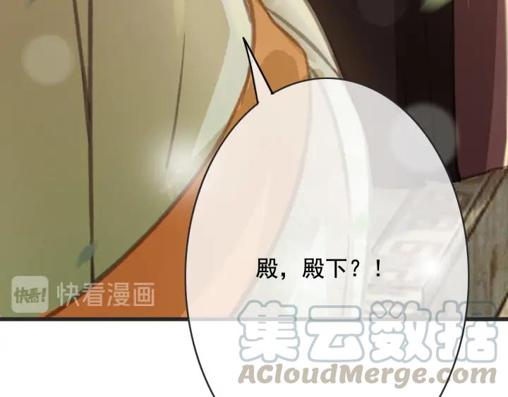 第56话 婉容之计104