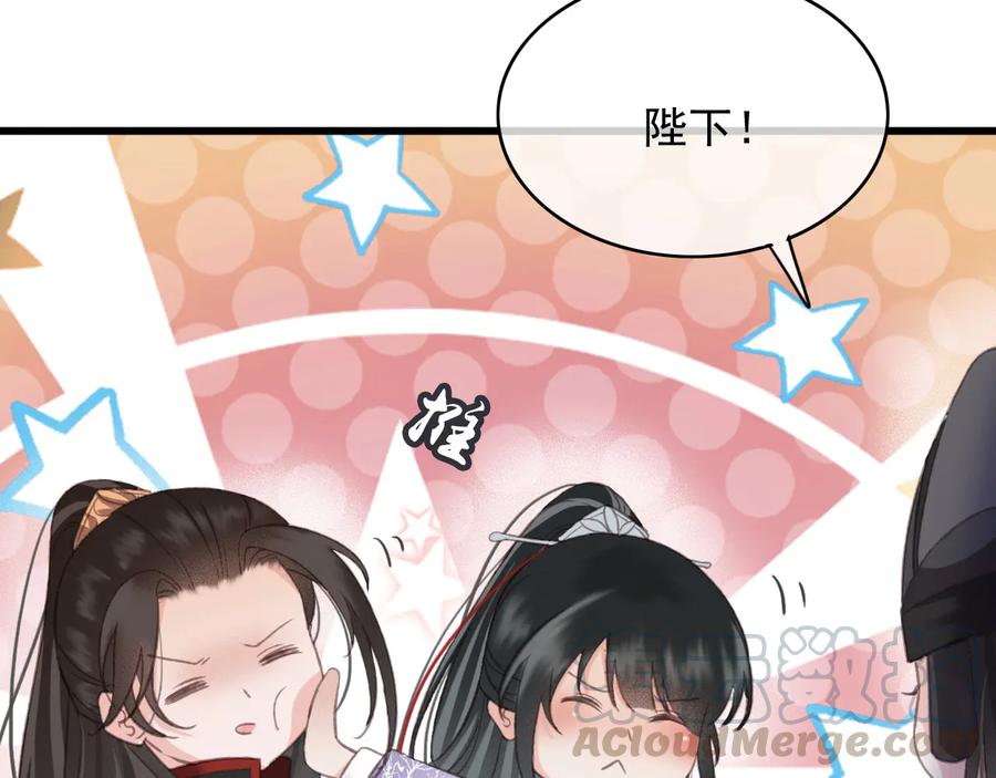 番外第二话（上） 颜予x丛光36