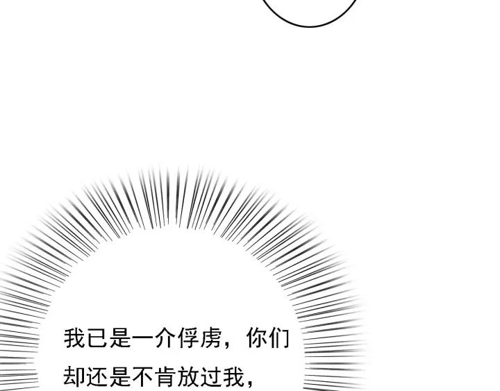 第47话 安歌的试探43