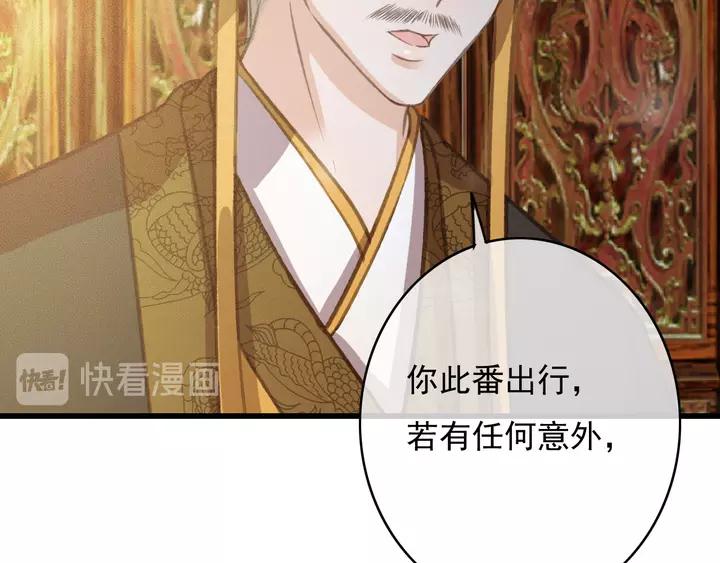第67话 故地重游51