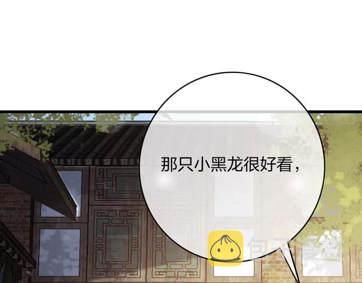 第68话 偷泥人15