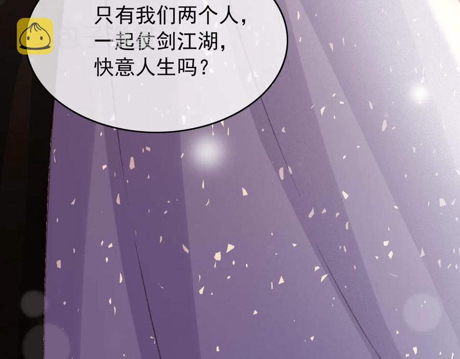 番外第三话 坑儿子的爹80
