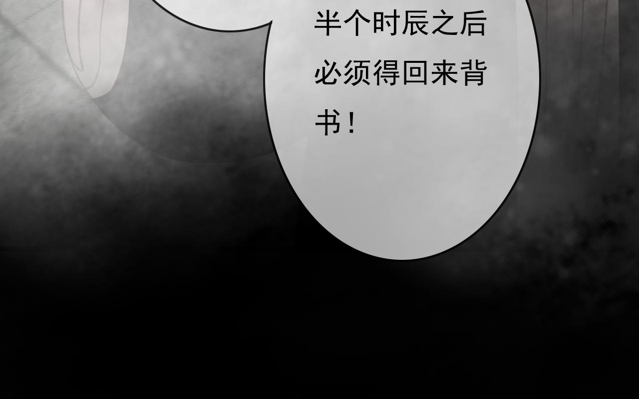 第27话 私通外男？63