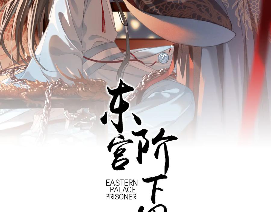 番外第二话（上） 颜予x丛光1