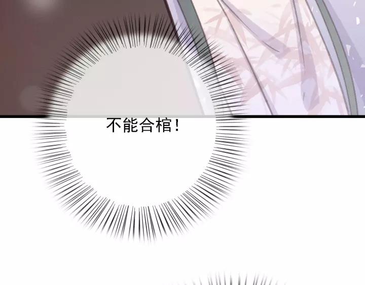 第62话 闹鬼了？93