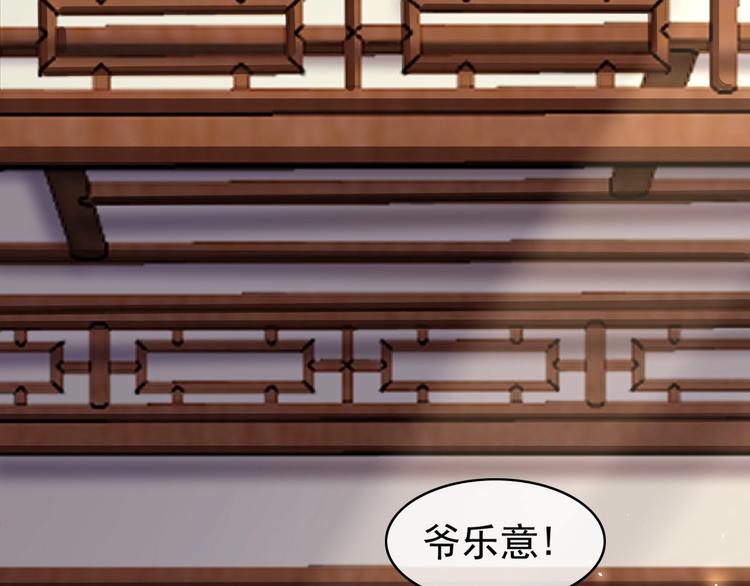 第8话 好想多触碰你103