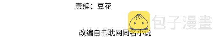 第62话 闹鬼了？3