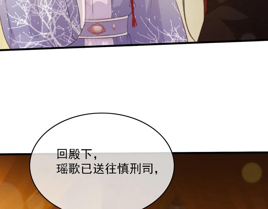 第91话 陈年往事58