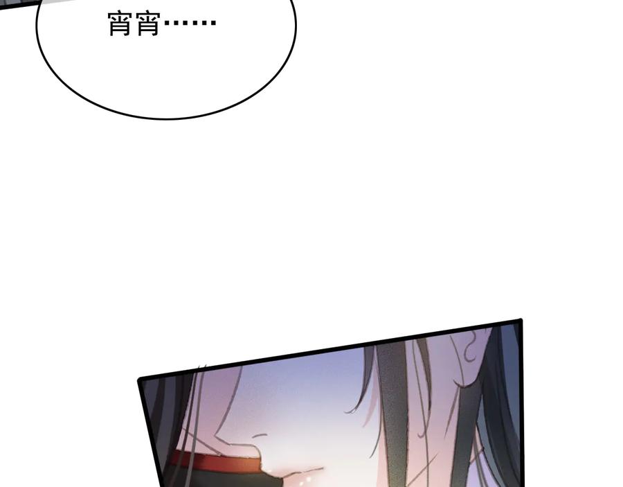 第101话 再次毒发28