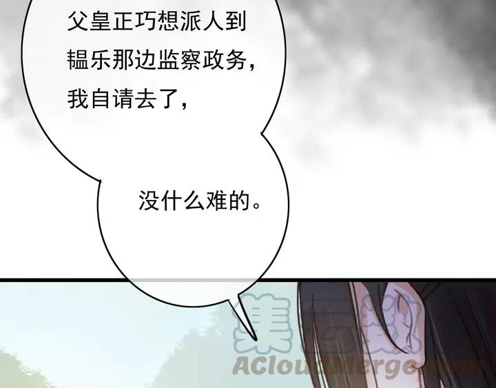 第67话 故地重游56