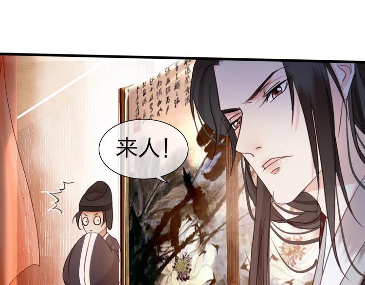 第6话 打一棒子给一颗糖44