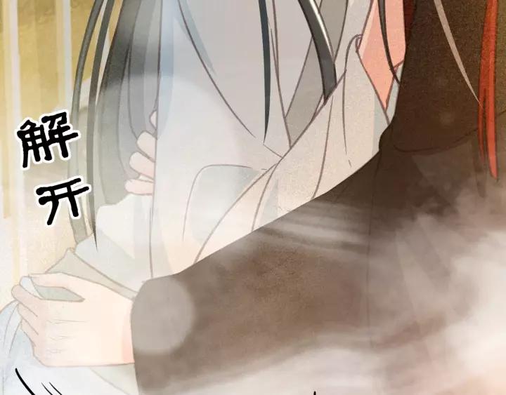 第38话 他一直都在保护我117