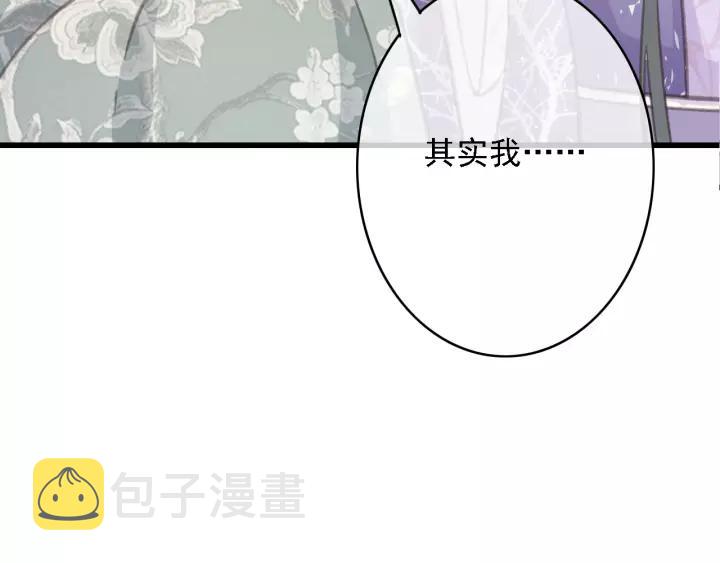 第48话 阿廷之死7