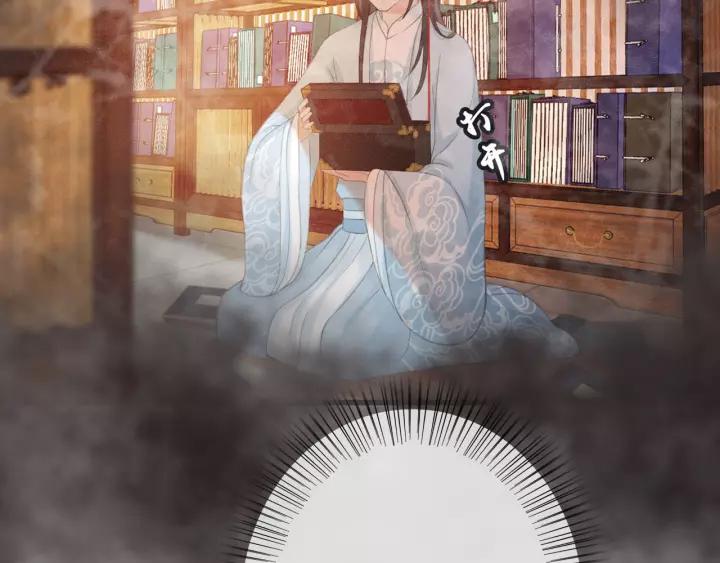 第65话 安歌如此主动？79