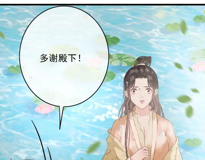 第57话 给名分54