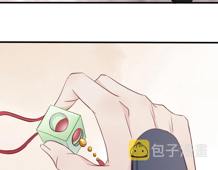 第5话 比起美人，对你更感兴趣94