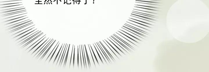 第61话 我们能一起睡觉吗134