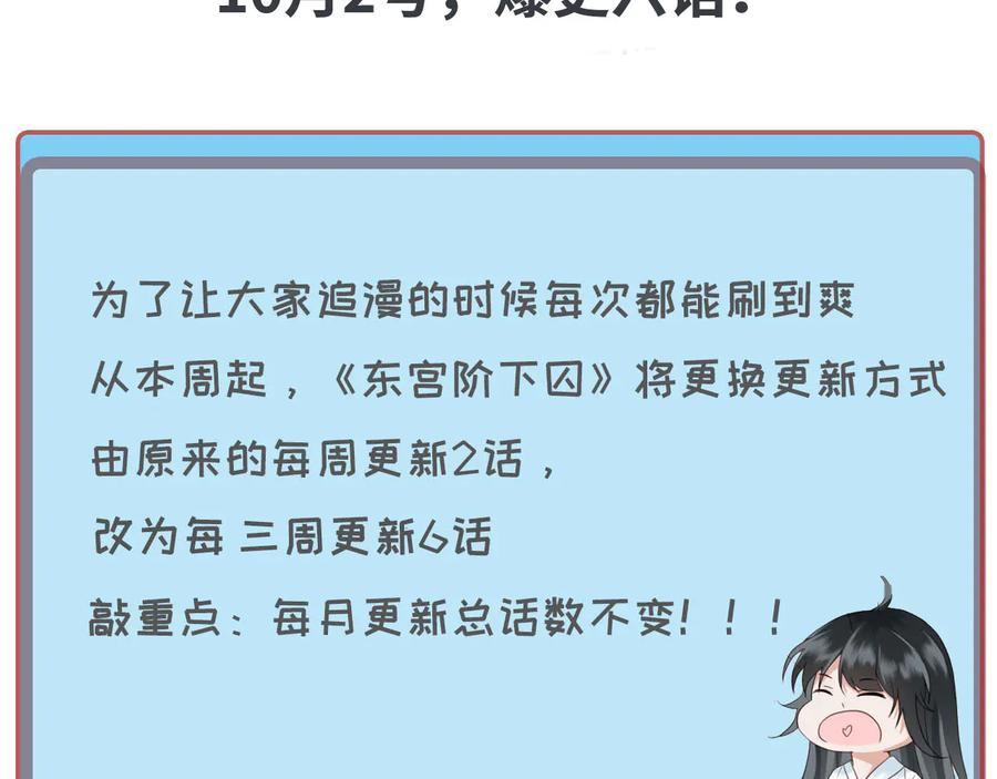 第94话 出游97
