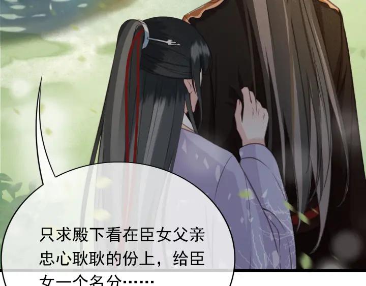 第56话 婉容之计131