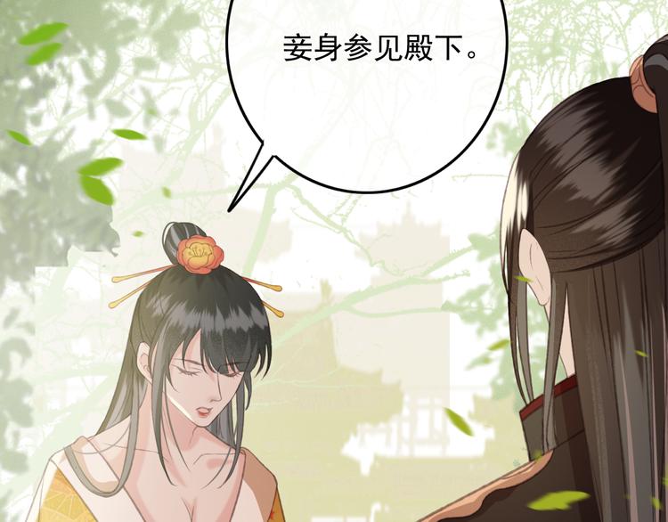第86话 打脸瑶歌8