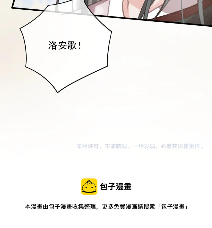 第92话 脱衣服游戏74