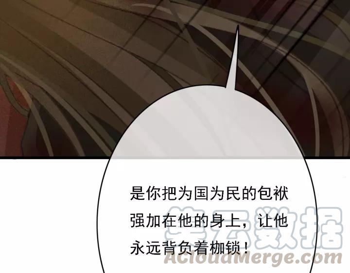 第40话 想在这儿尝试一番？28