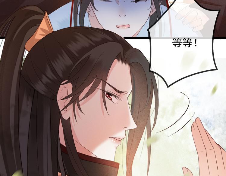 第18话 必须好好惩罚你104