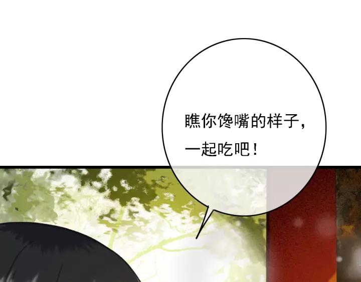 第44话 谋害安歌54