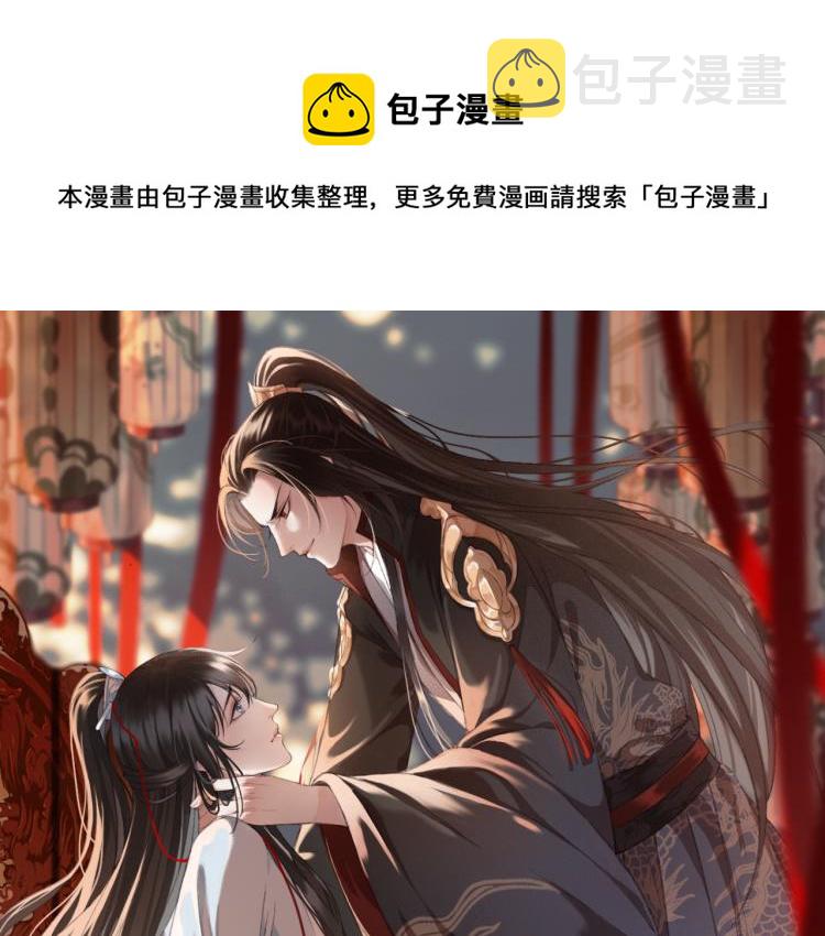 第105话 解药0