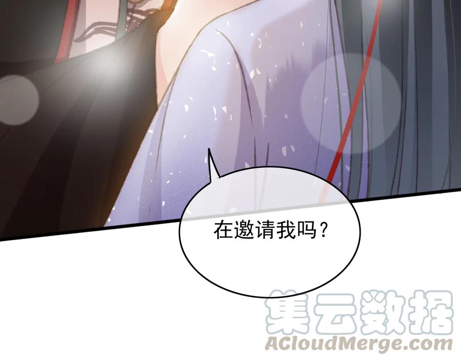 第95话 大人才能玩得游戏84