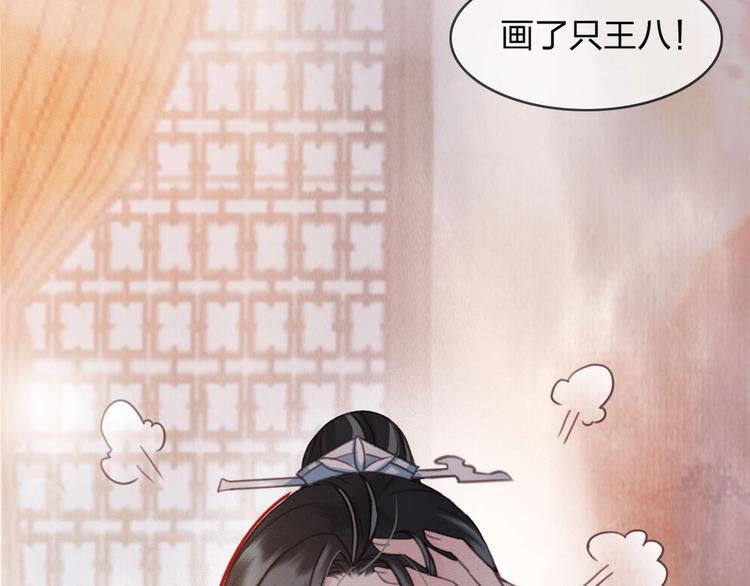 第12话 眉间画鸳鸯95
