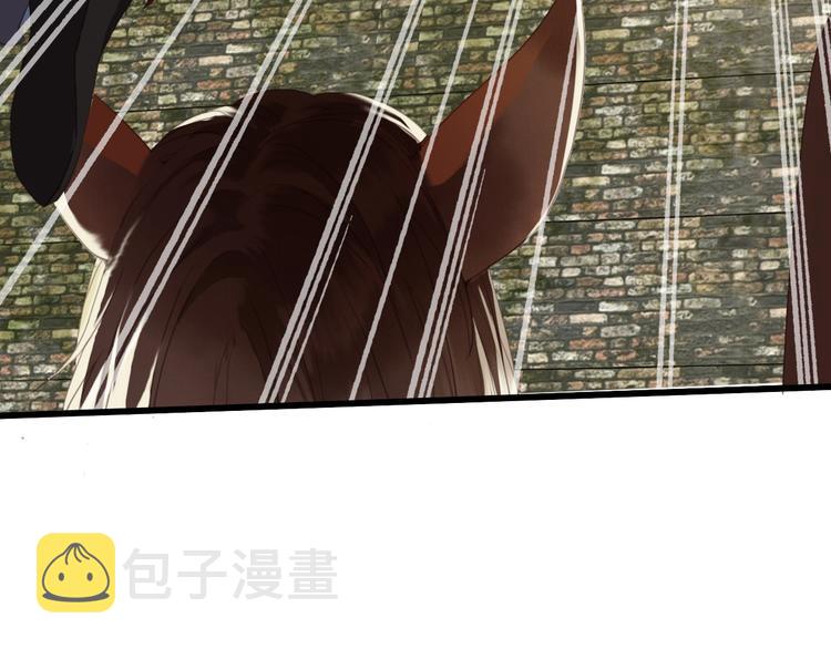 第1话 你拿什么跟我谈条件？73