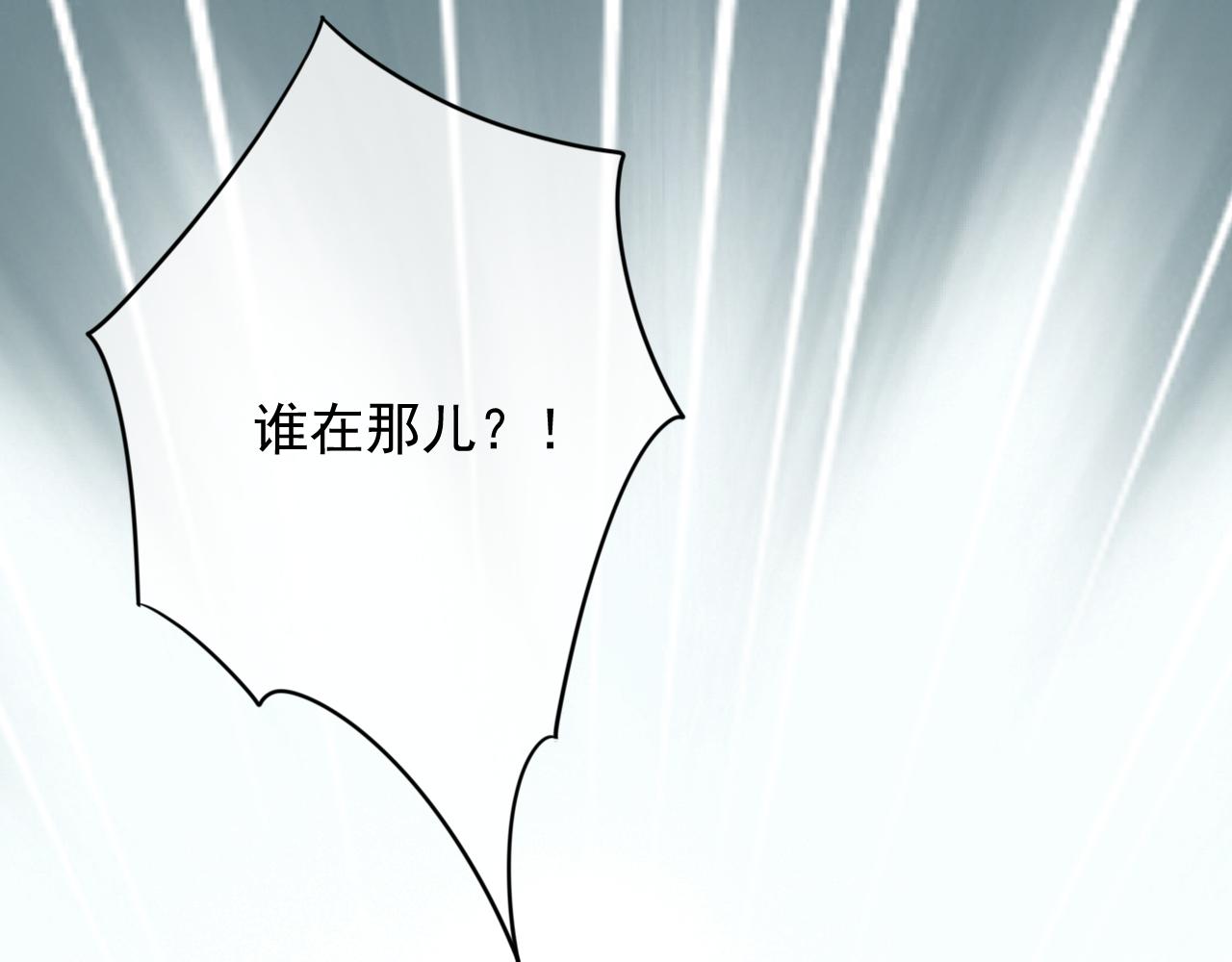 第27话 私通外男？72