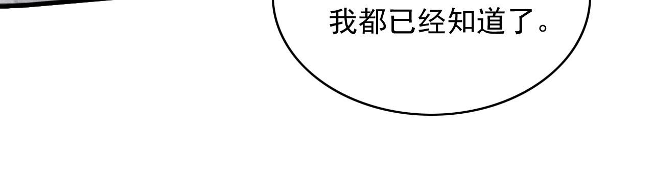 完结篇 我们回家吧19