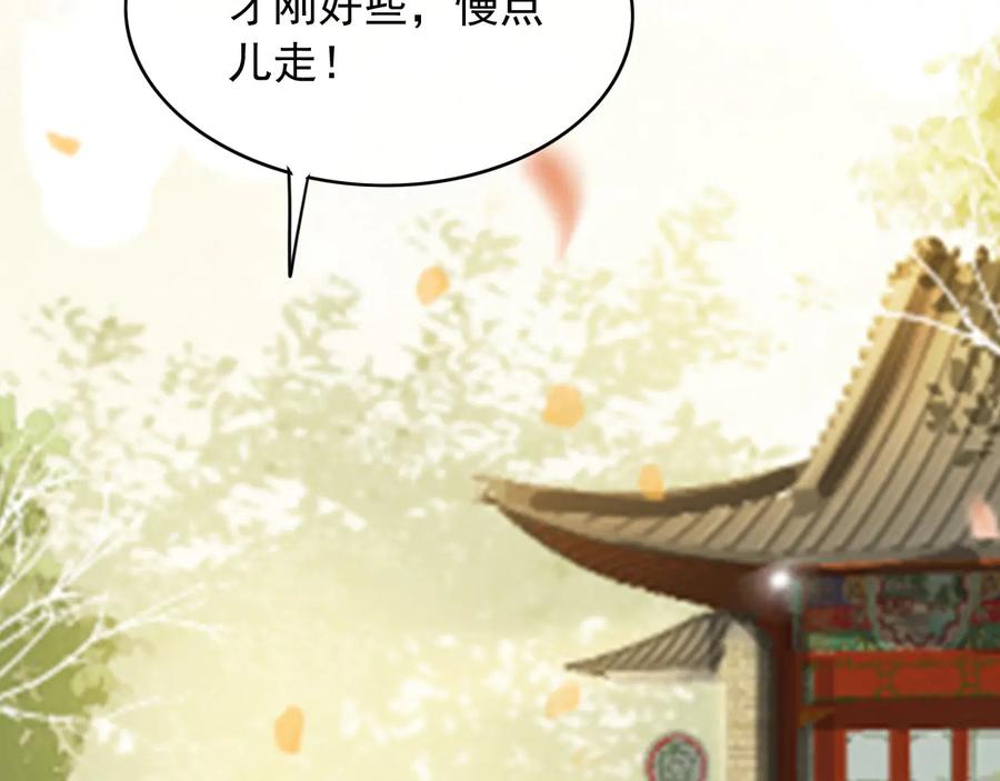 第103话  朝堂的压力53
