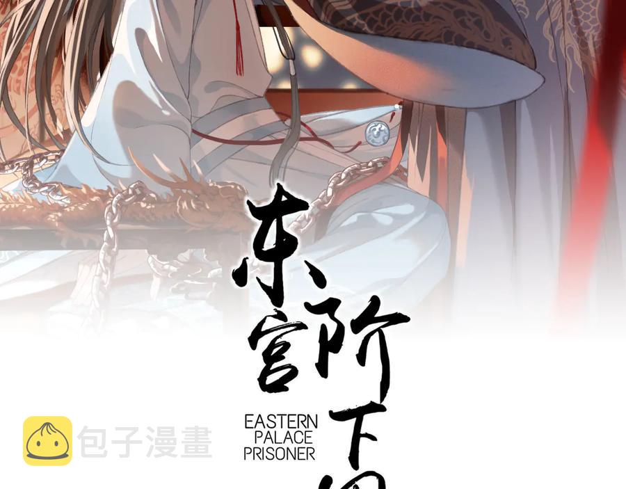 第101话 再次毒发1