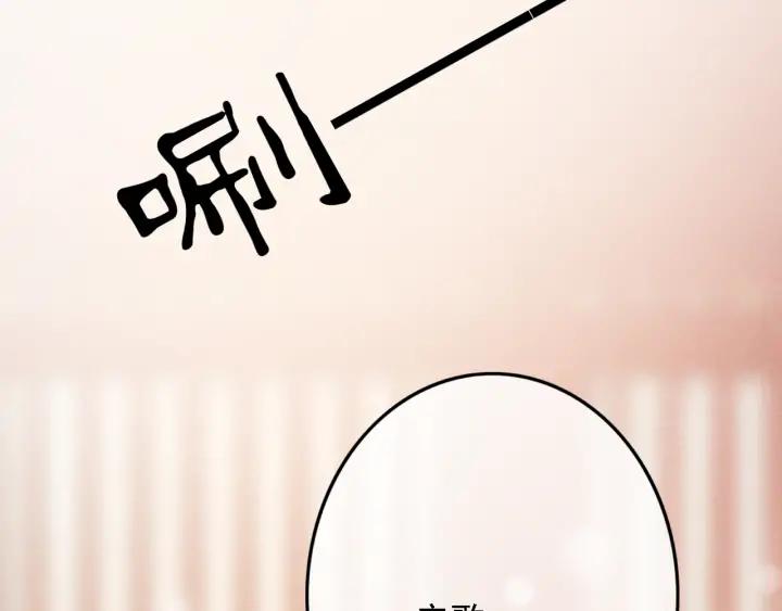 第82话 泼脏水80