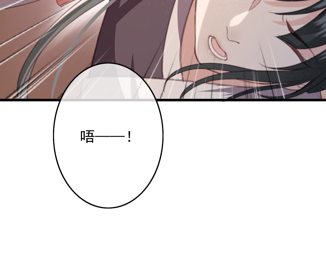 第33话 霸王硬上弓80