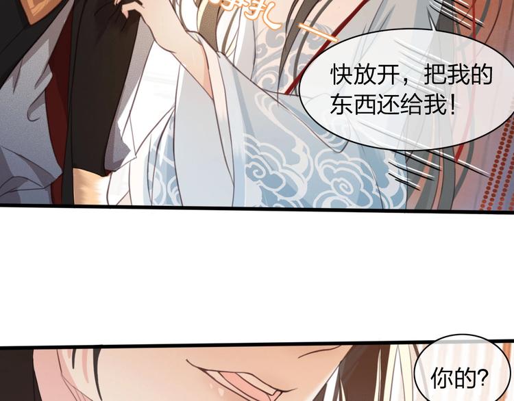 第6话 打一棒子给一颗糖23