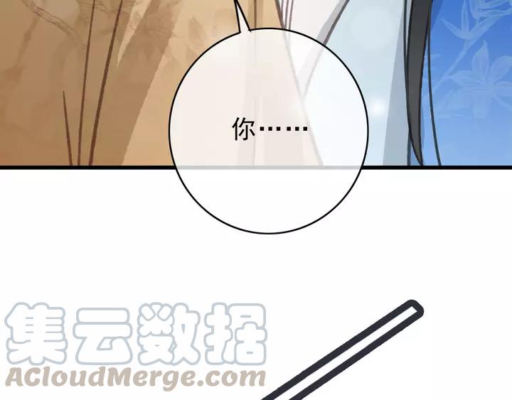 第67话 故地重游12