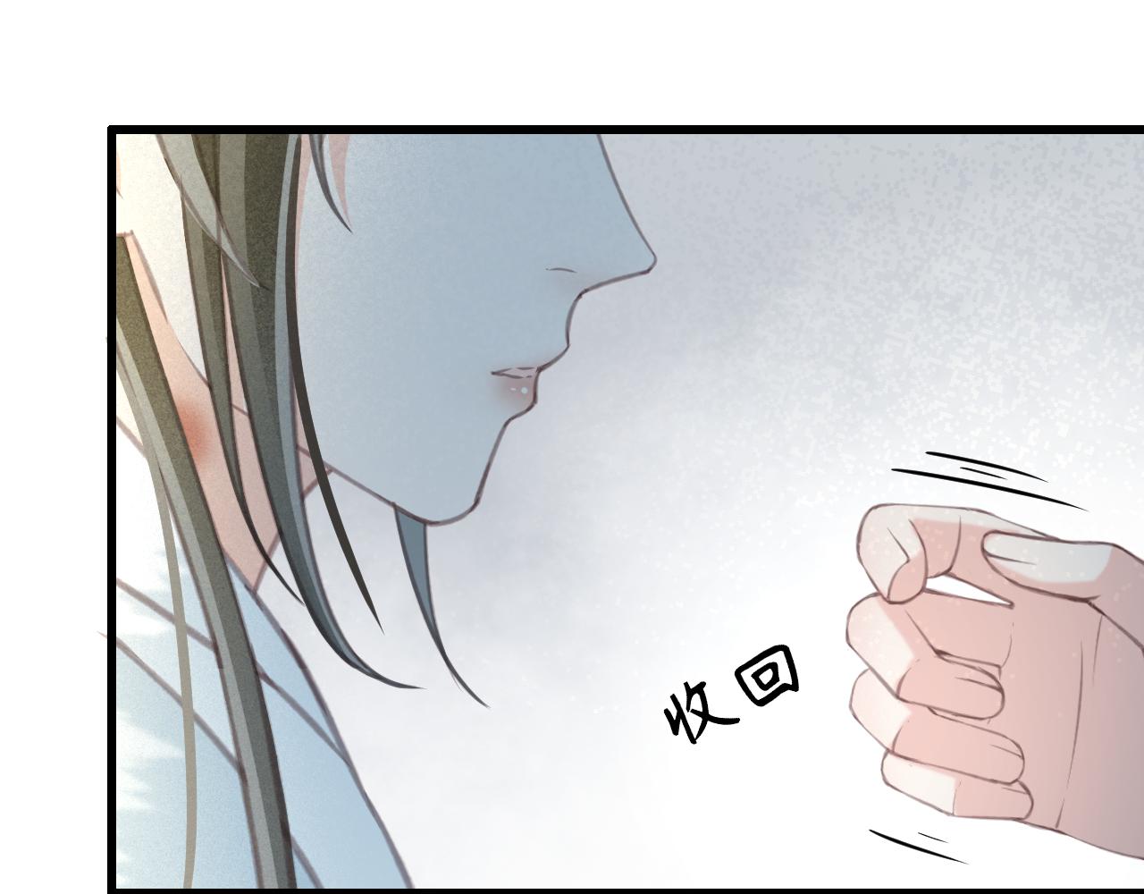 第27话 私通外男？26