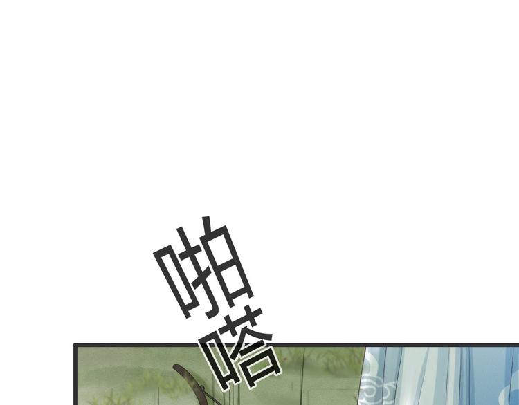 第16话 我倒想看看你有多恨我32
