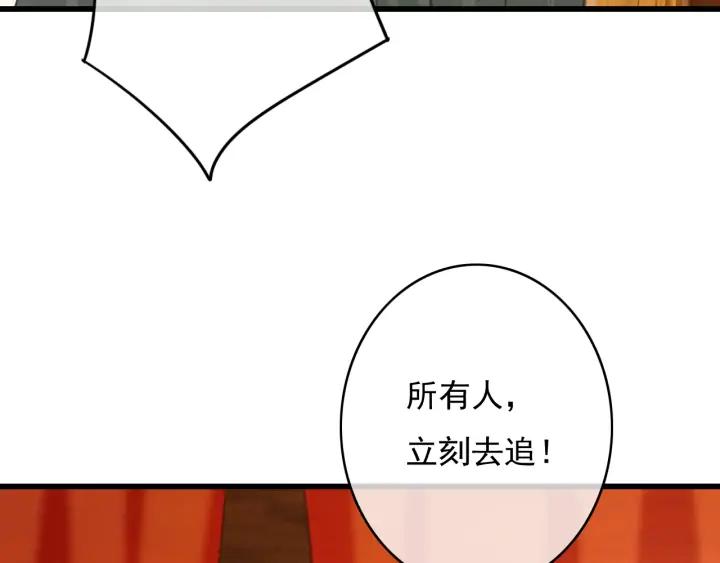 第71话 陆之！你到底想干什么15