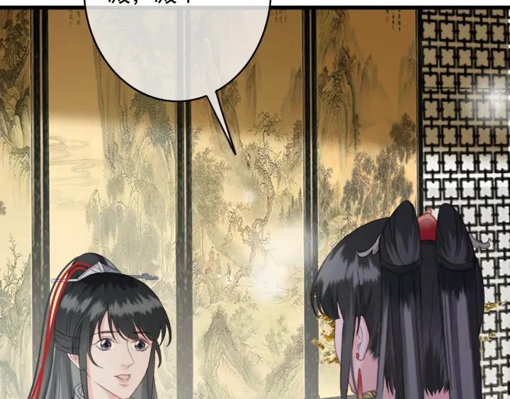 第79话 慕轲吃醋34