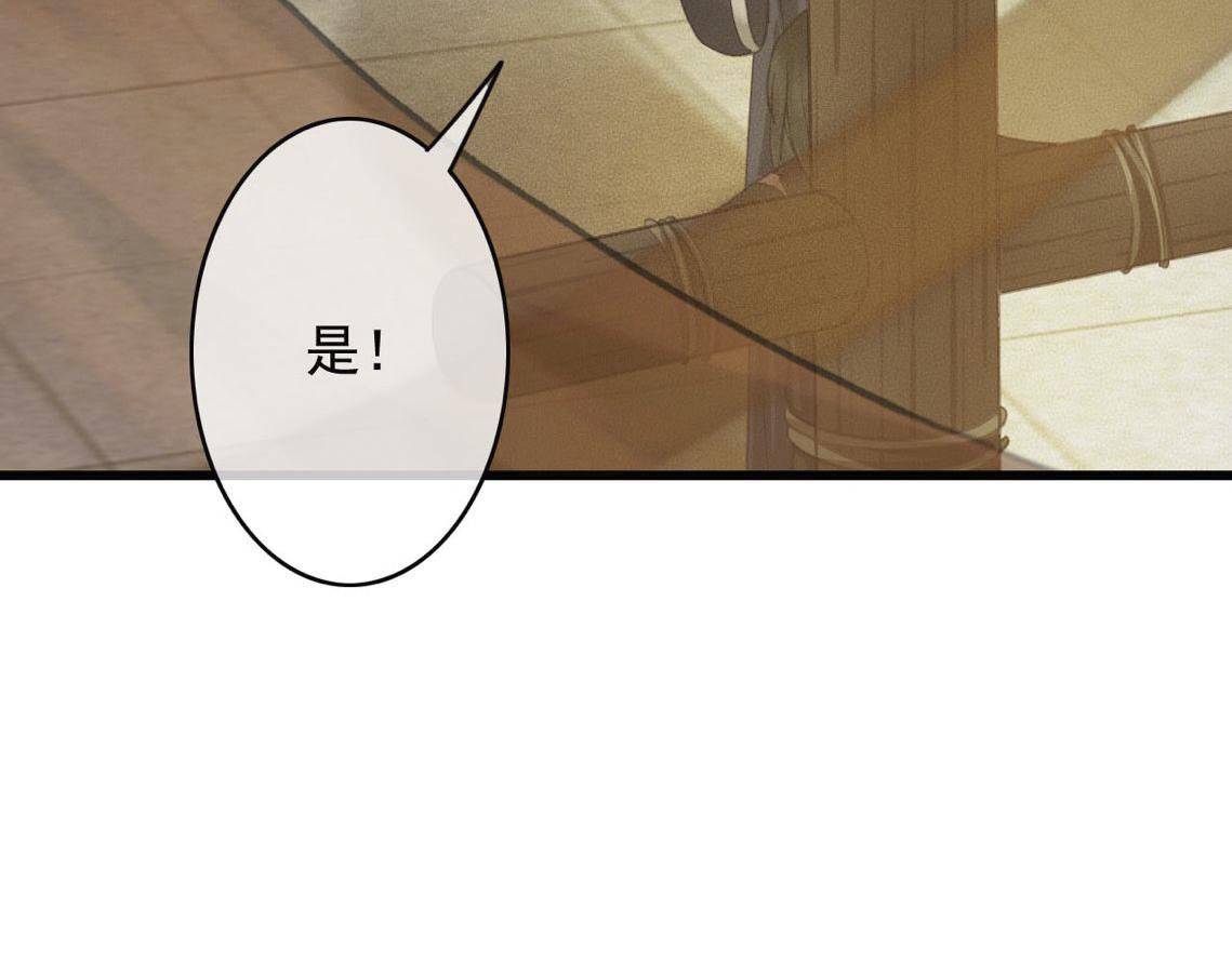 第31话 事情败露？107