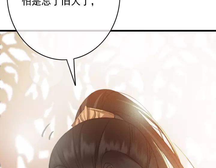 第45话 中毒37