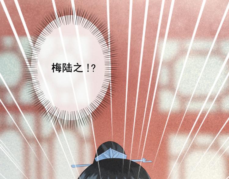 第25话 惊现故人58